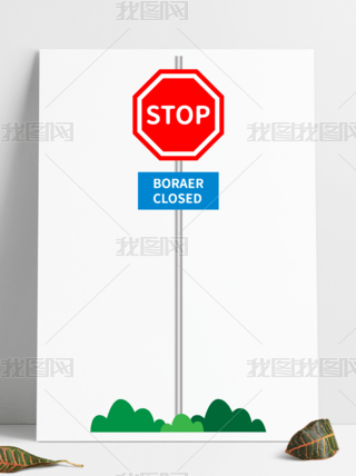 STOPֹͣƴ·ͨʾƽֹͨбʶ