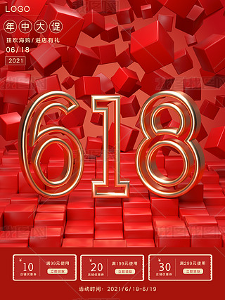 618дٺɫ