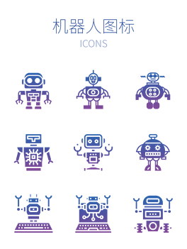 机器人图标人工智能科技装饰矢量素材电脑