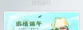 ɫֻ溣banner