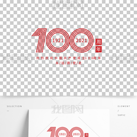 100ʸز