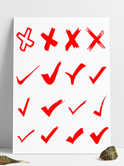 打勾专题模板-打勾图片素材下载-我图网