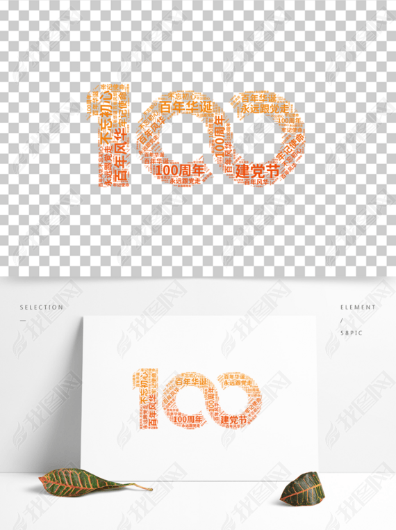 ʸ100