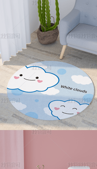 原创手绘卡通蓝天白云表情可爱圆形地毯