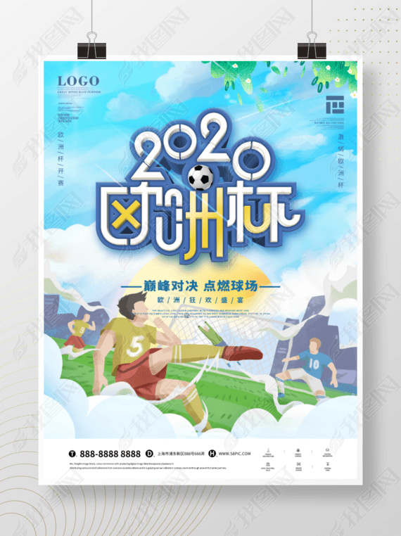 Լ廭2020ŷޱ