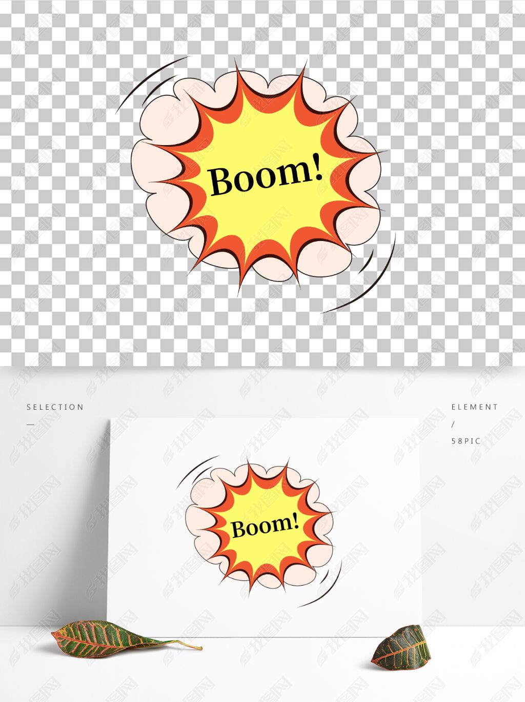 ͨBoomըʸز