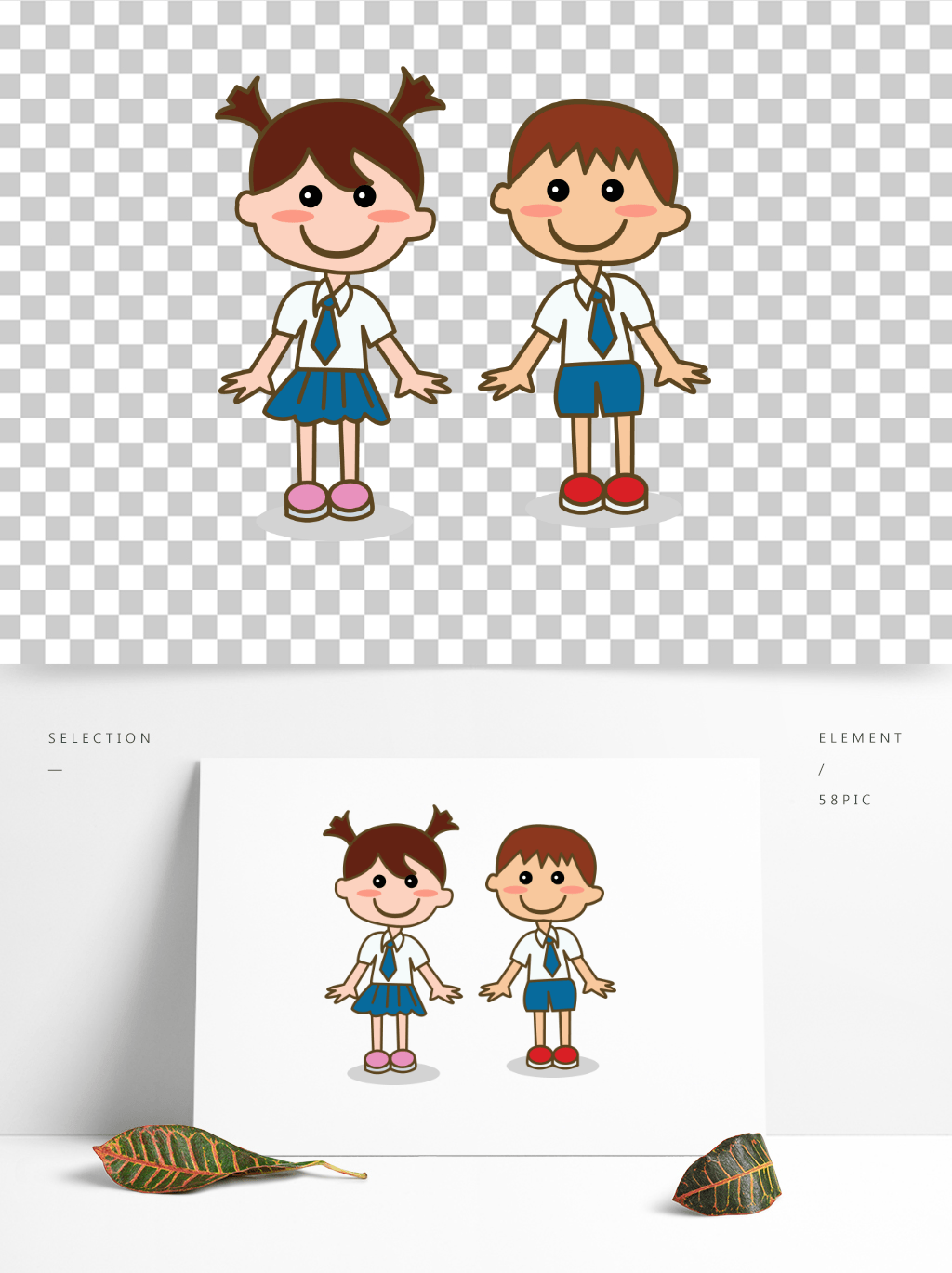 校园学生卡通手绘小朋友儿童孩子男女矢量