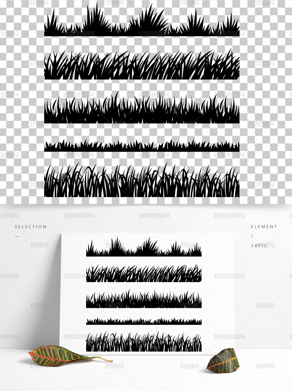 剪影草黑影素材eps图片模板下载 动植物 我图网