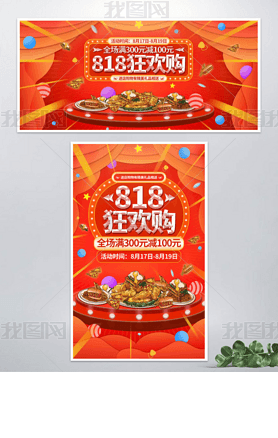 818񻶹banner