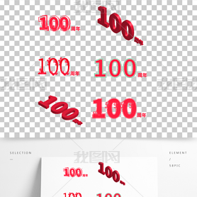 100