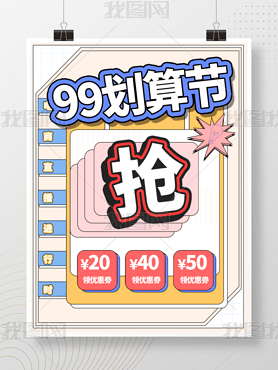 99ڳֵŻȯ