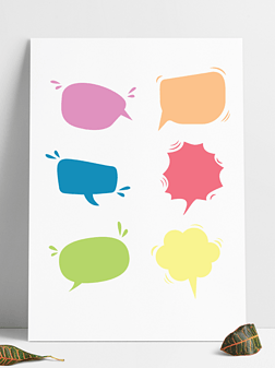 亮眼免抠元素|亮眼彩色卡通文本引用对话边框