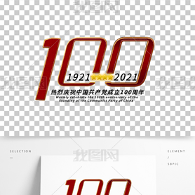 ˾100괴Ԫ