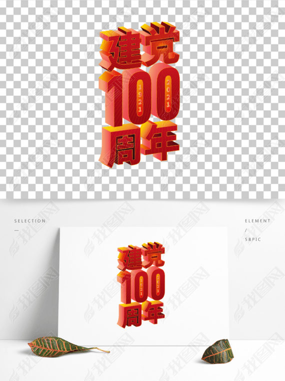 100ִ⽥Ԫ