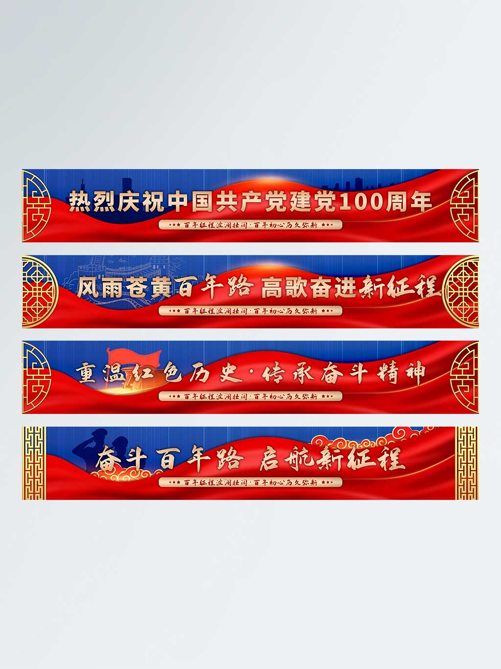 0628庆祝建党100周年户外墙绘文化墙