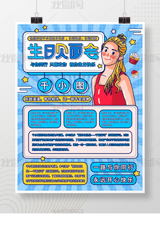 小美女郑爽合集|明星合成图 