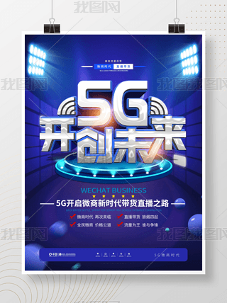 5G΢ֱ