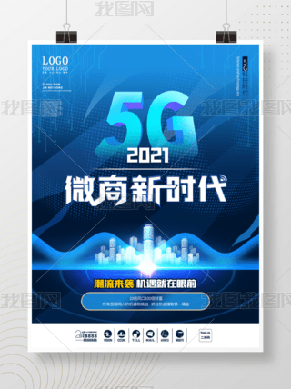 Ƽ綶5G΢ֱ