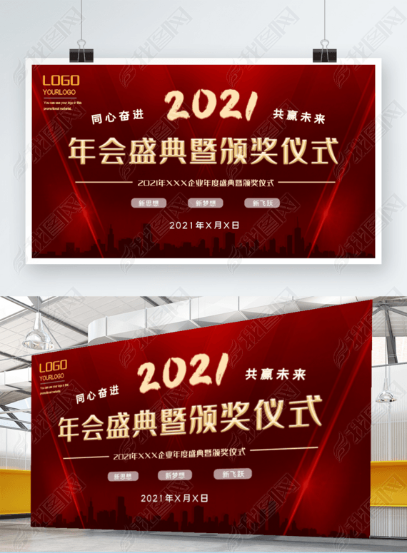 Լ2021ʢ佱ʽ