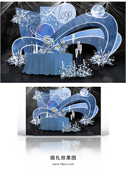 蓝色星空婚礼室内工装|蓝色星空 梦幻婚礼 王冠造型 婚礼场景图