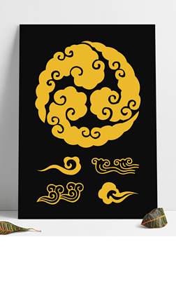 如意 祥云图案免抠元素|矢量中国风古典祥云中式云纹花纹图案设计