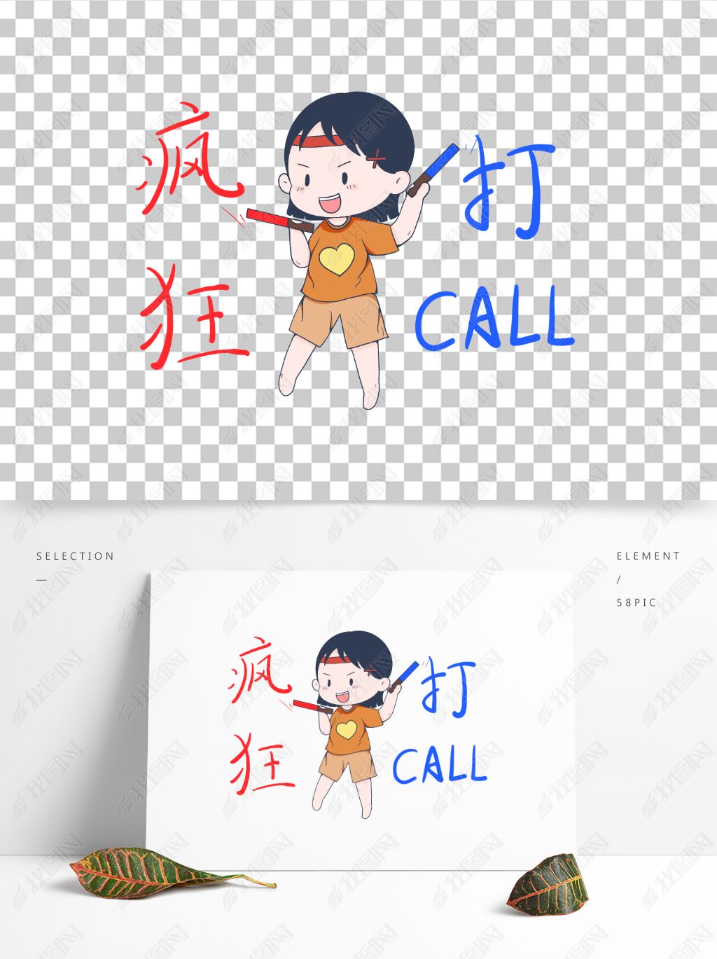 ͨ Ů  call ӦԮ