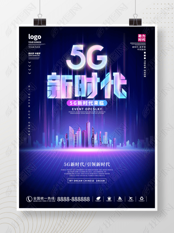 5G΢ֱ