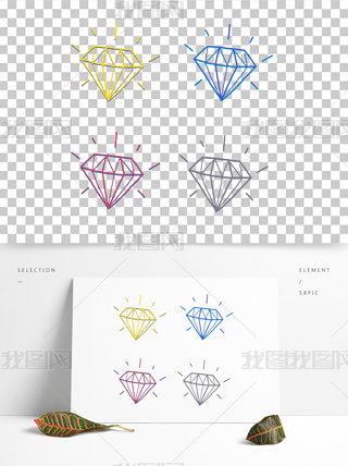 手绘涂鸦简笔钻石