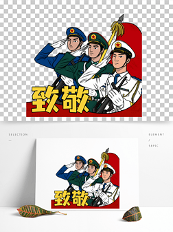 手绘八一建军节人物插画