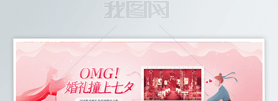 ϦΨЧͼѡbanner