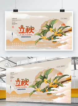 绘画展板设计图片-绘画展板素材模板下载-我图网