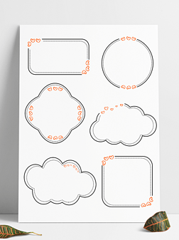 手绘对话框边框气泡框漫画爱心装饰文本框