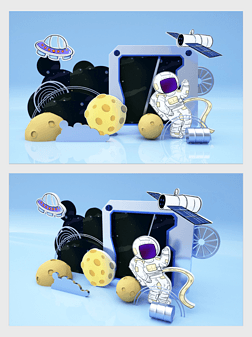 蓝色宇航员主题飞船炫酷外太空美陈拍照框