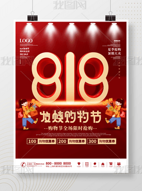 818Լ緢չںƽ