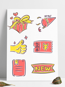 卡通女孩可爱简笔画胖女生头像黄色奶酪老鼠最爱卡通手绘情书信件贴纸