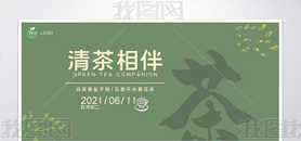 麣banner