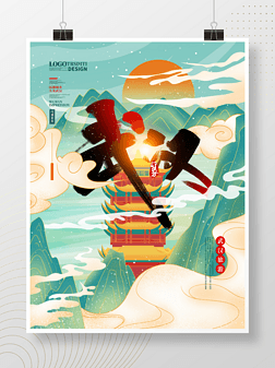 手绘国潮风武汉城市旅游插画海报