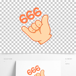 666表情包 手势图片