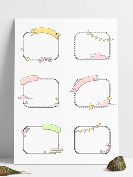 装饰手抄报下载排行榜