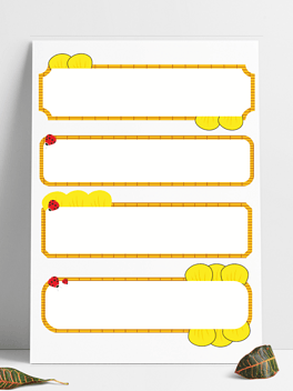 手绘微信对话框卡通对话框免抠png中小学生自我介绍大队委员竞选海报