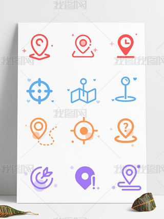矢量手绘地址地点定位坐标位置icon图标