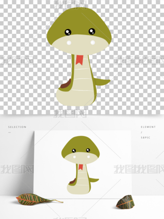 矢量图卡通手绘野生动物可爱绿色蛇