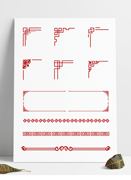 古风名片下载排行榜