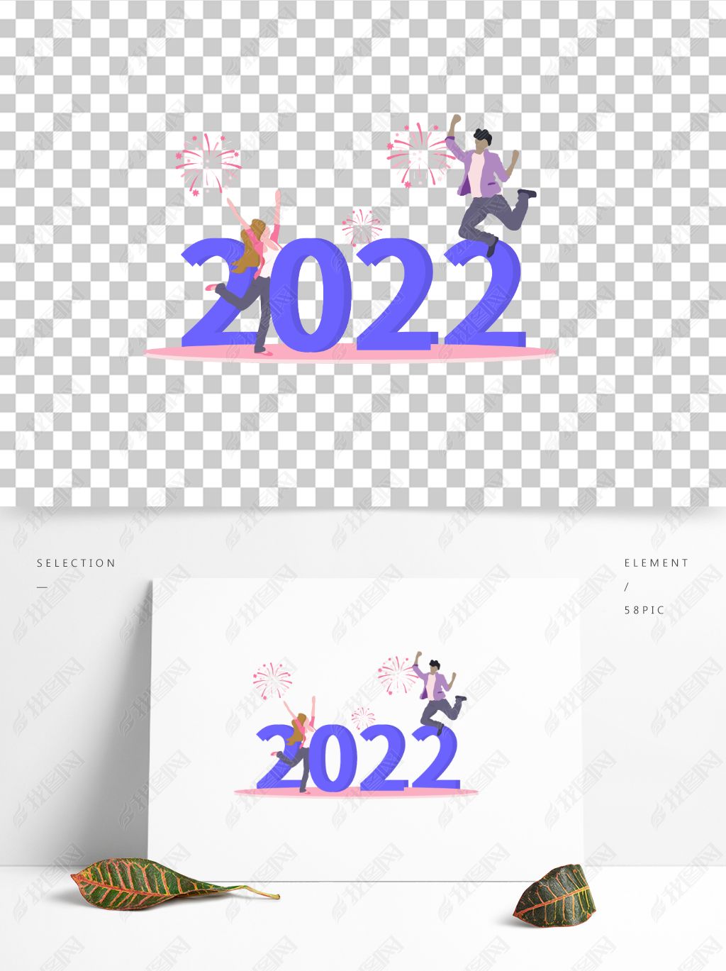 2022ƽʸ廭