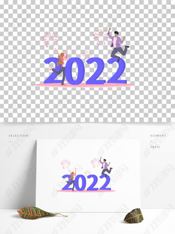 2022ƽʸ廭