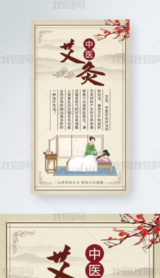 艾灸中医养生加盟费多少(中医艾灸养生馆加盟哪个品牌好?)