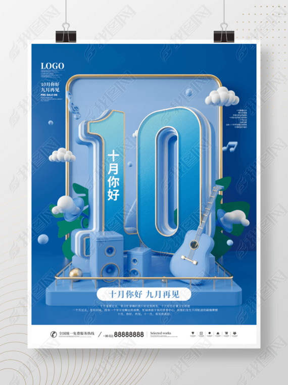 Լ紴10ý