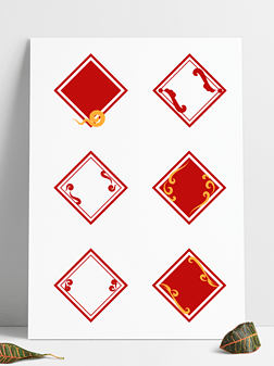 中式云纹装饰菱形边框中国风节日边框标题框