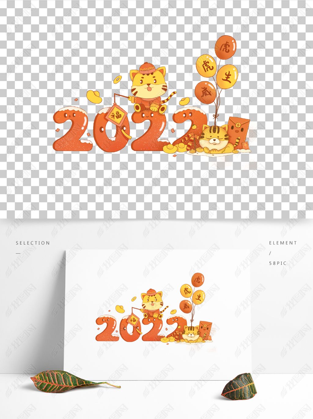 2022ɰͨӭ´Ԫ