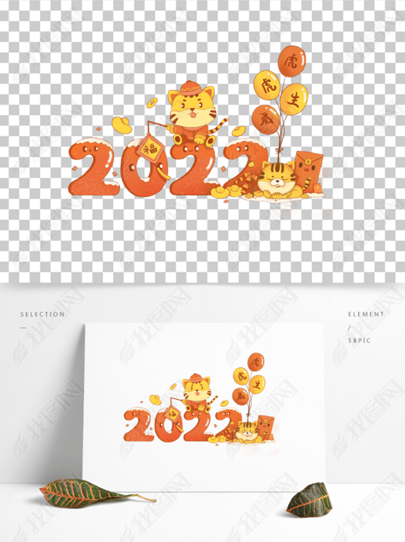 2022ɰͨӭ´Ԫ